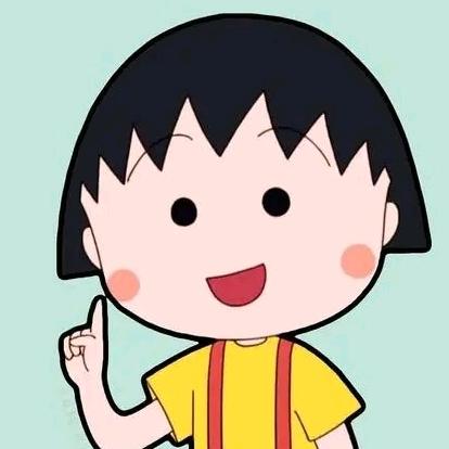 做个蜡笔小新最快乐