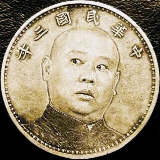 刘大