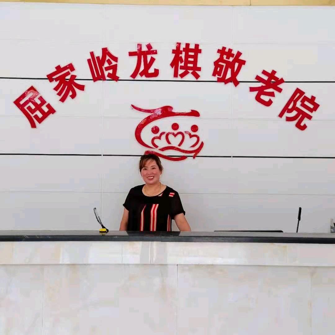花🌸姐《屈家岭龙棋敬老院》