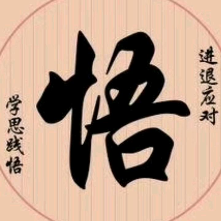 天缘