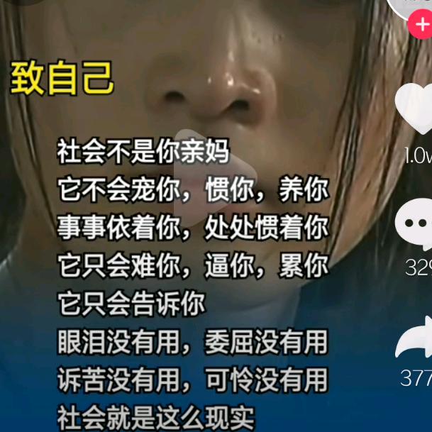 春暖花开（不忘初心，为梦想而努力）