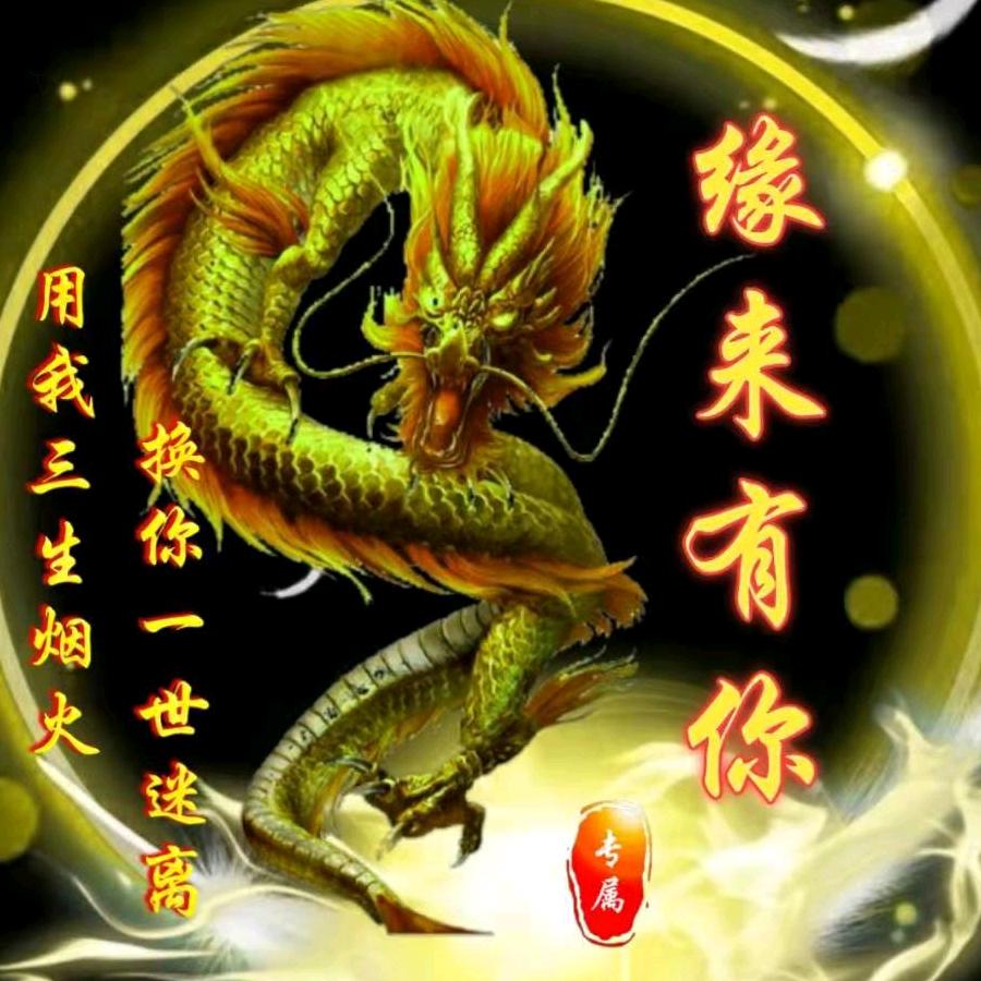 ☞与你同邢♥