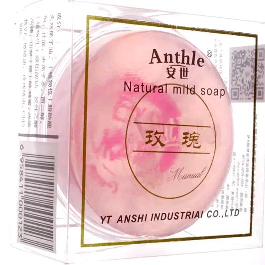 烟台安世个人护理用品有限公司
