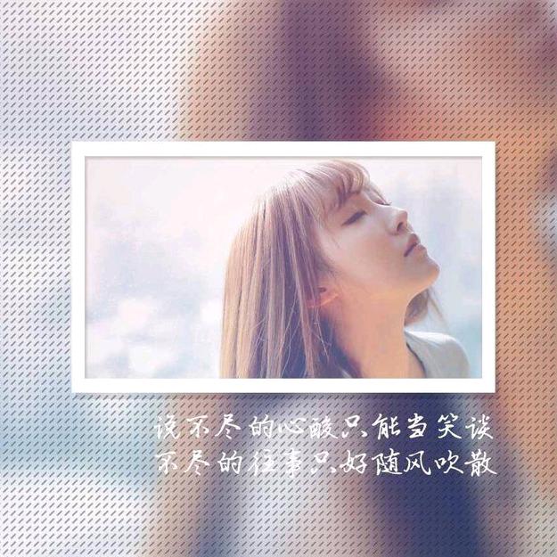 满目繁华╭许你一世荣华