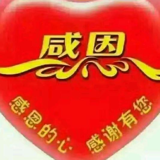 感悟