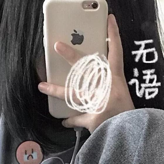 无语💧