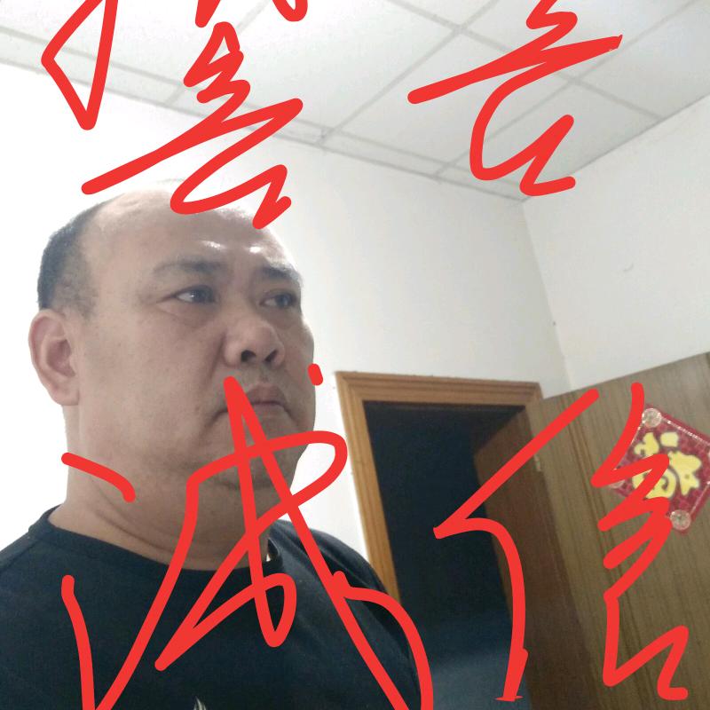 项总诚信与誓言