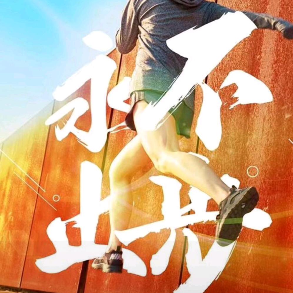 裔香