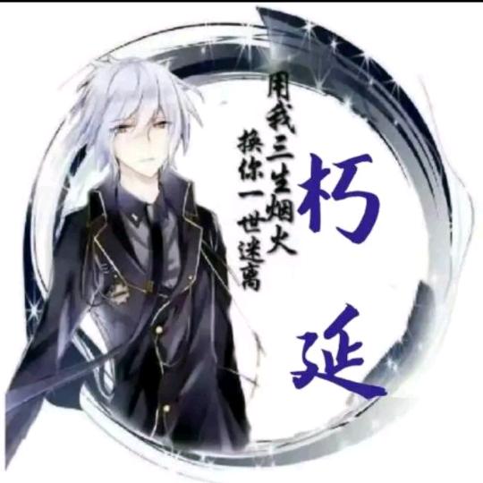 ✐๊๋ؓᝰꫛꫀꪝ⁵²º朽延