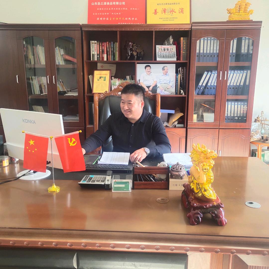 山东鑫诚实业