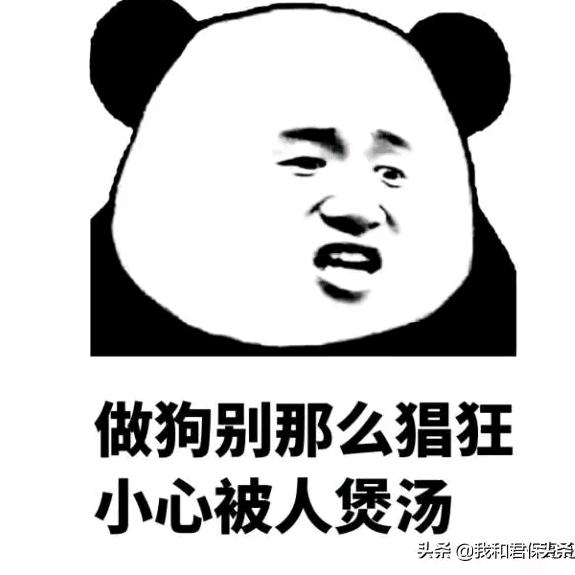 宁大仙