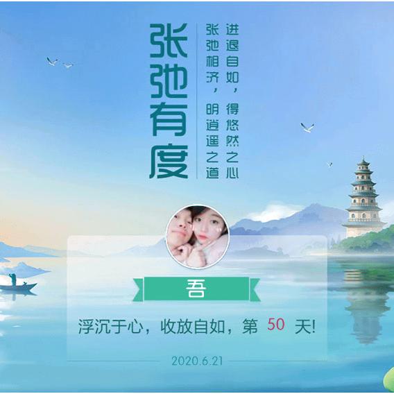 字打错了