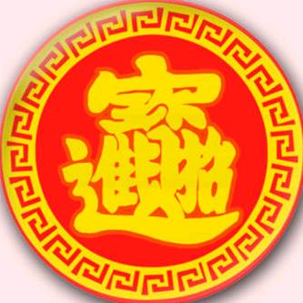 横县渔师傅鱼生（宾阳分店）