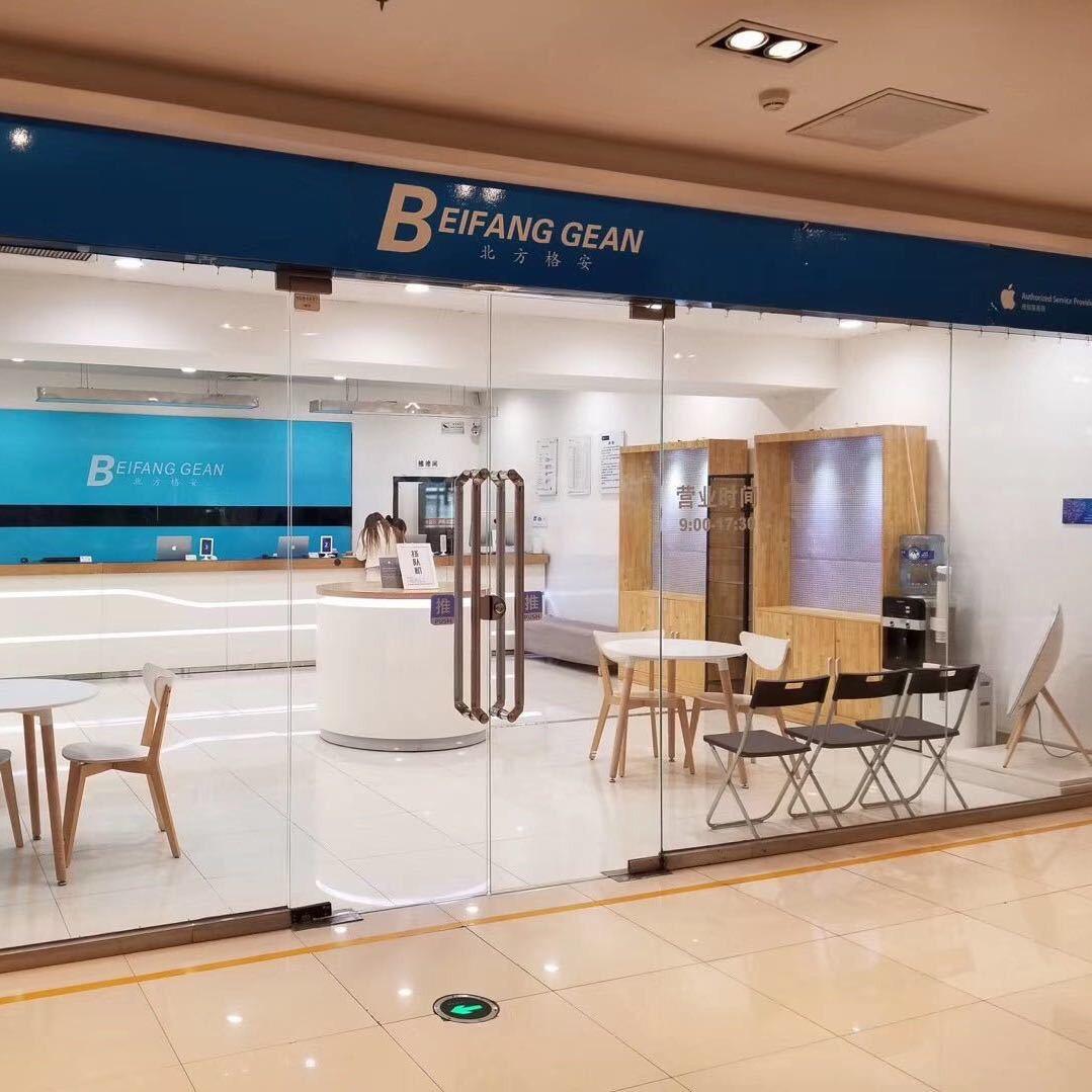 北方格安-抚顺店