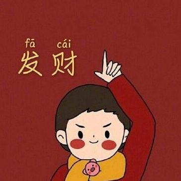 李先生