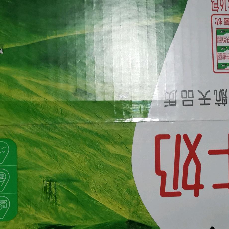 逞心如意