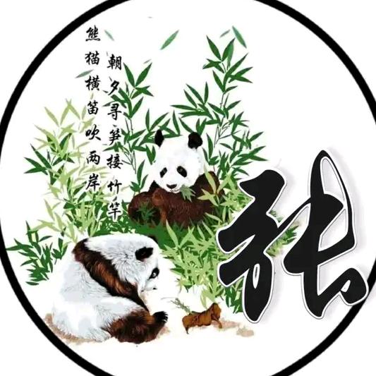 我是太阳
