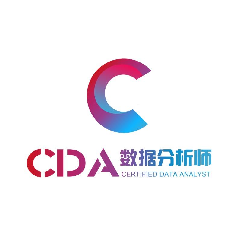CDA北京国富如荷网络科技有限公司图书专卖店