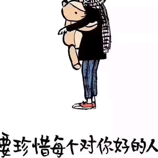 人心换人心，你真我也真
