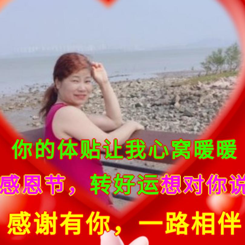 转好运