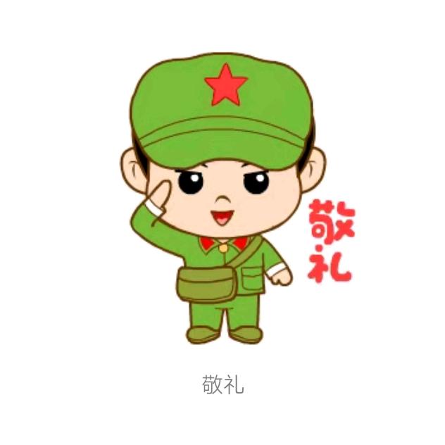 大王