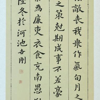 吴飞雁