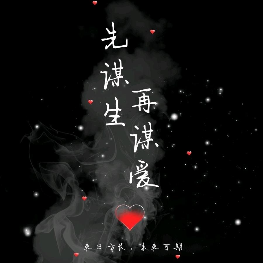 𓂃 𓈒𓏸𑁍.᭄ꦿ王后余生𓂃