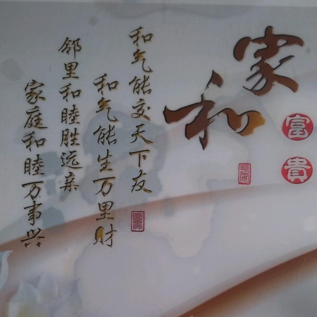 爱吃面条