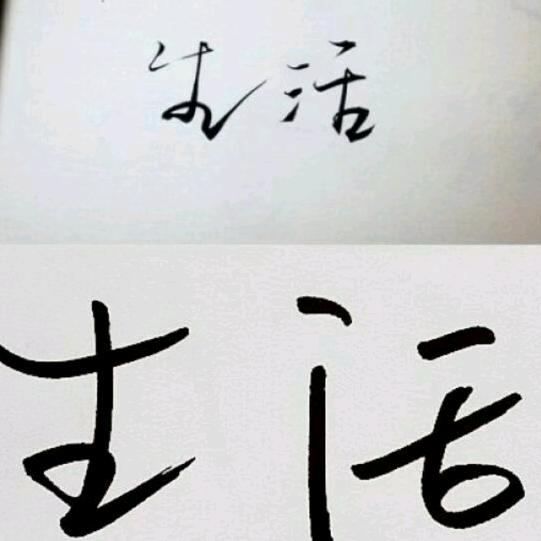 无狱无囚