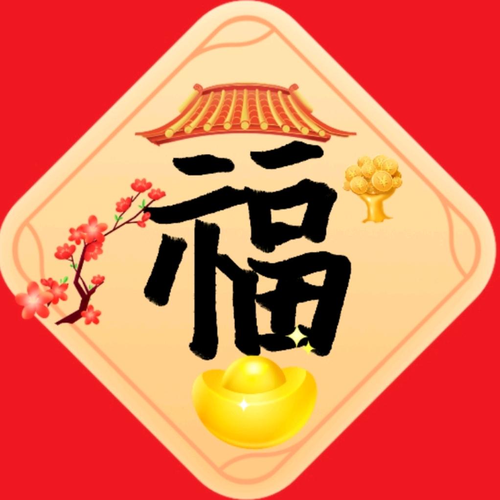 纯