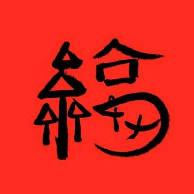 龙龙