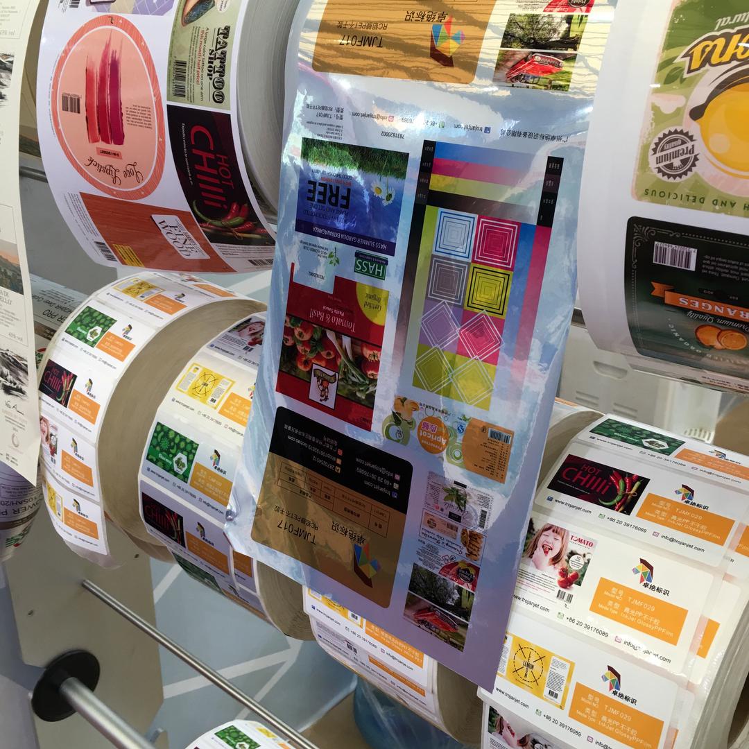 杭州万来印刷有限公司