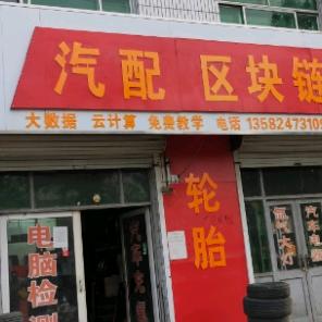 东光能人松哥Al场景搭建（招徒）