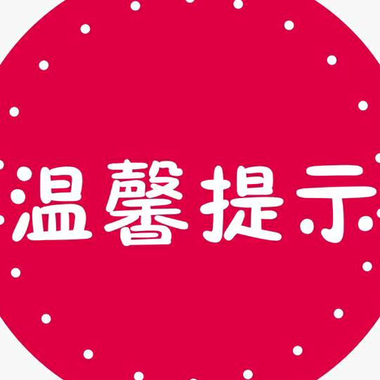 王二