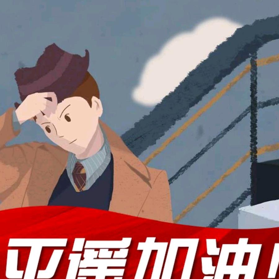 平凡