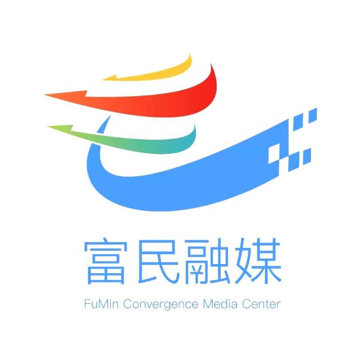 富民融媒