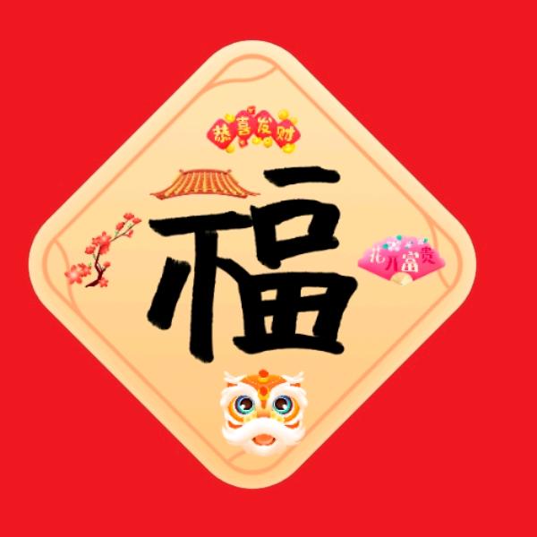 唯雅