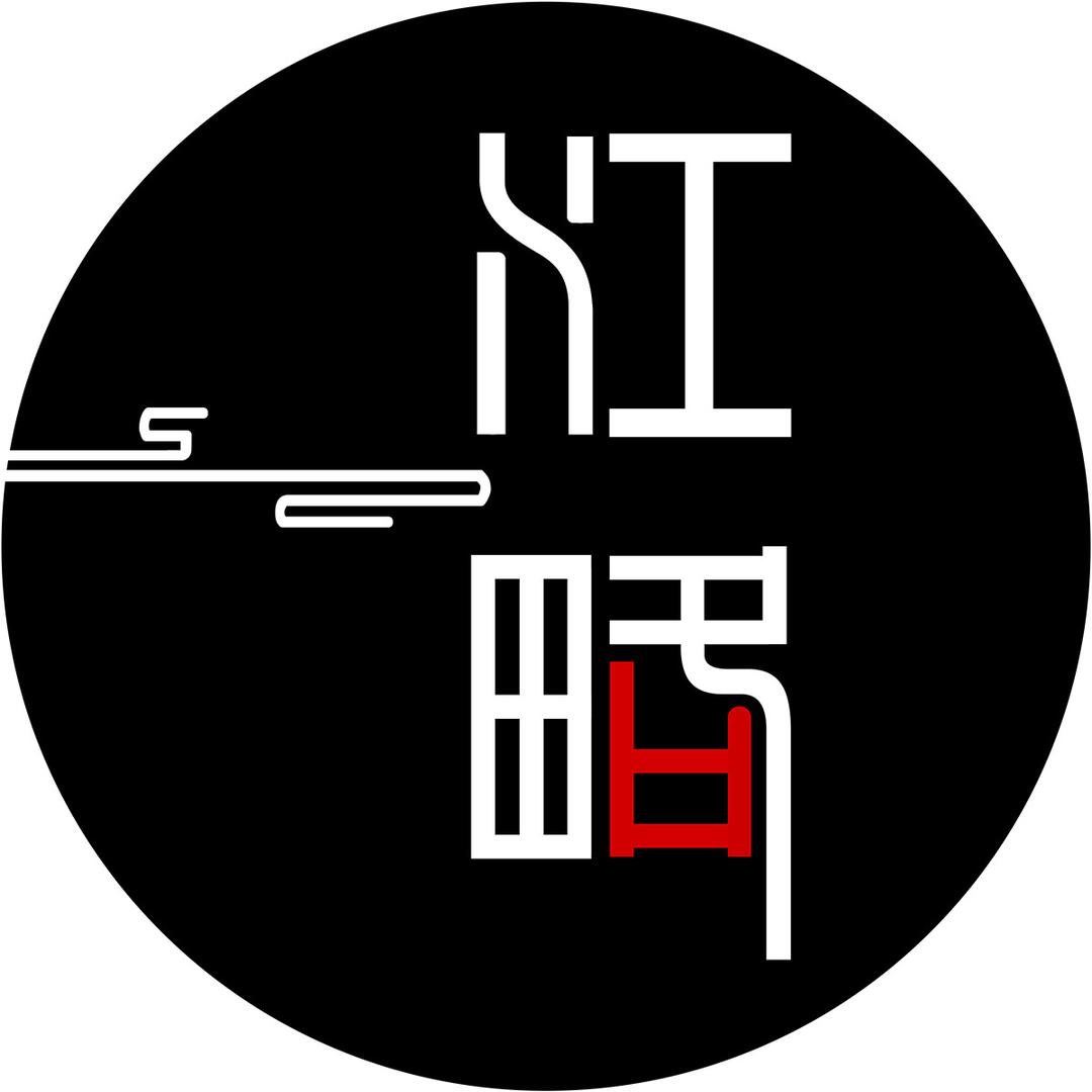 江略