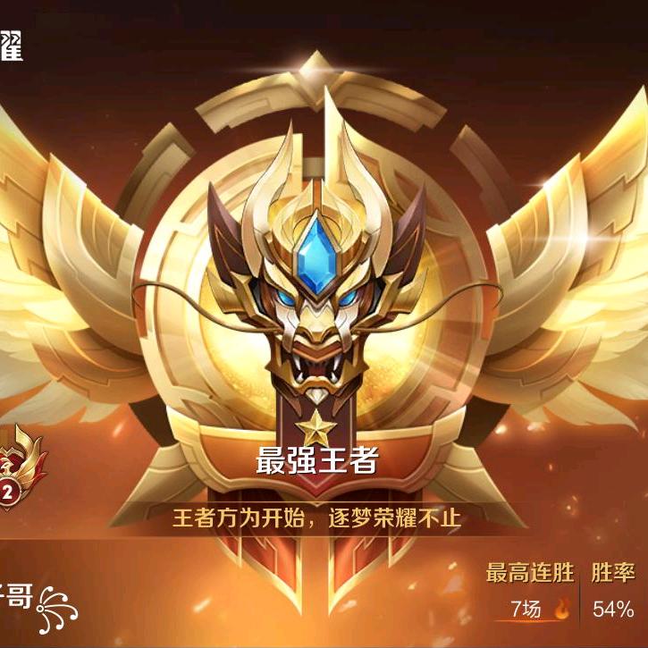 清水