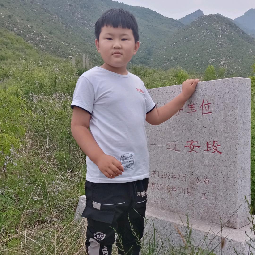 曦远