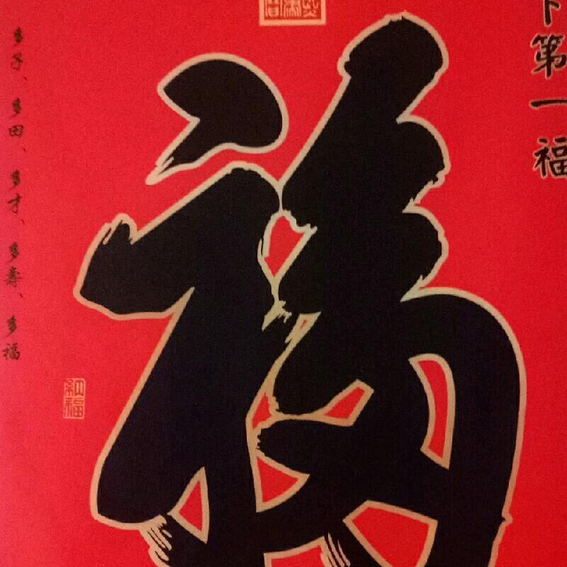吉阿星