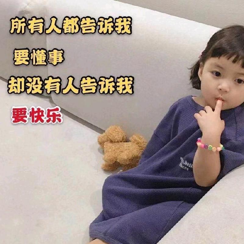 郭郭郭Min🧒