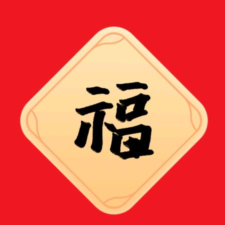 韩天文