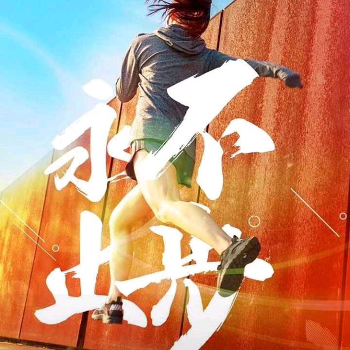 ℡龍腾四海℡