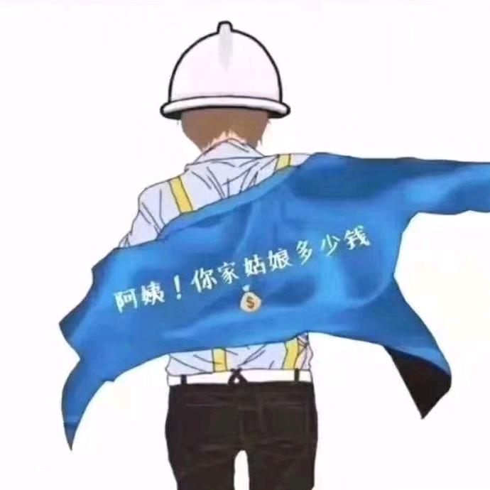 ℡陈公子 .じ↗