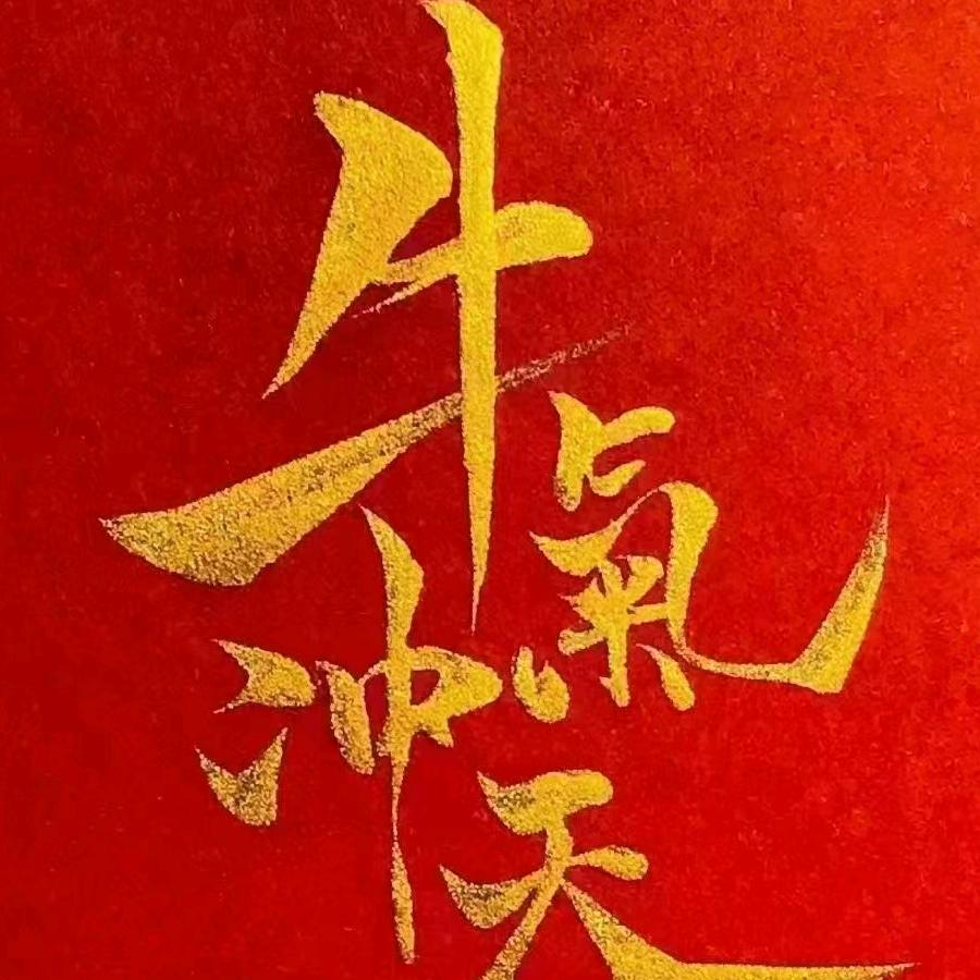 夏日@那一抹清凉