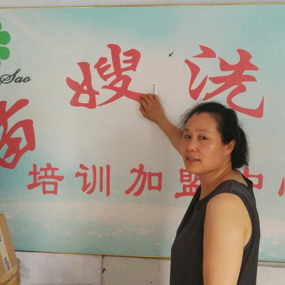 苗嫂染衣工作室