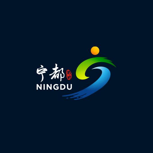 宁都文旅