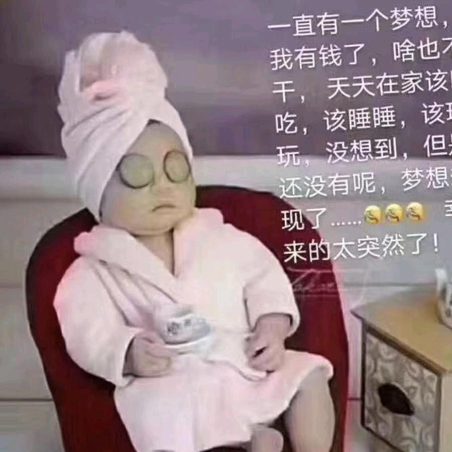 聆听者