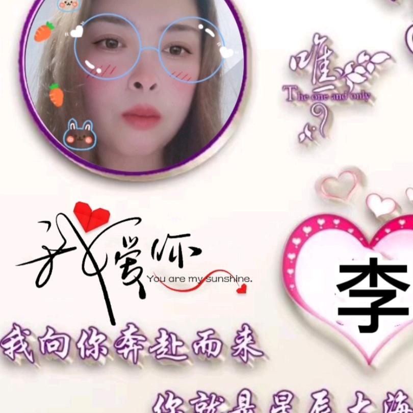一抹相思